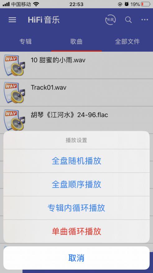 诗韵音乐官网下载  v1.2图3