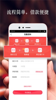 借贷头条网  v2.6.0图3