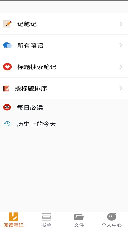 努努看书app下载免费阅读  v1.1图1