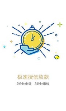 刷脸呗下载  v4.2.1图2