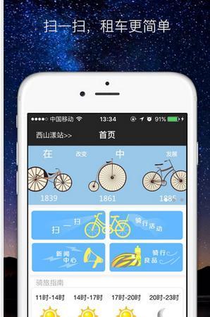 骐客  v2.1图1
