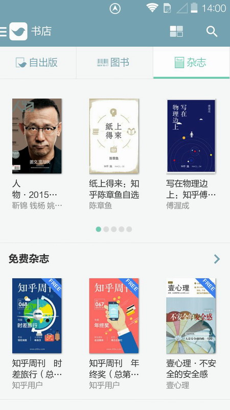 努努看书app下载免费阅读  v1.1图5