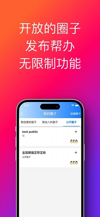 全民帮办助手下载  v1.0.33.36图1