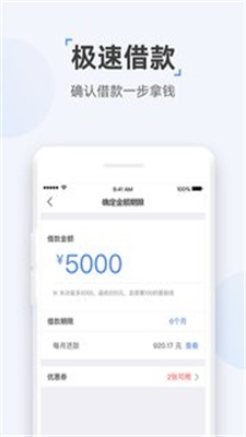 云宝袋安卓版下载安装最新版苹果  v1.0图1