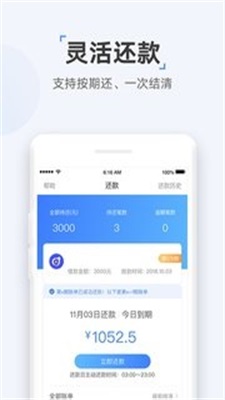 云宝袋免费版下载官网  v1.0图3