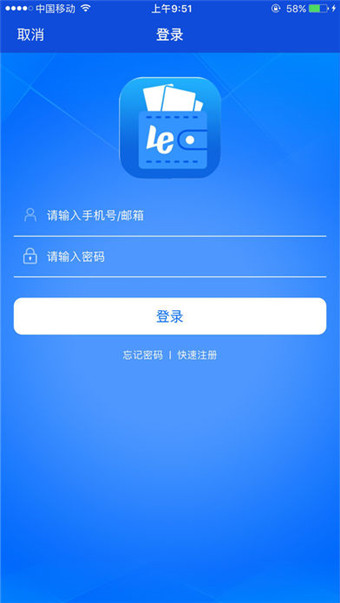 钱袋乐贷款app  v1.0图1