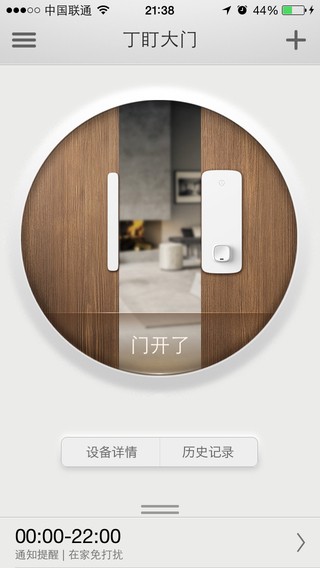 YouLock  v1.2.0图2