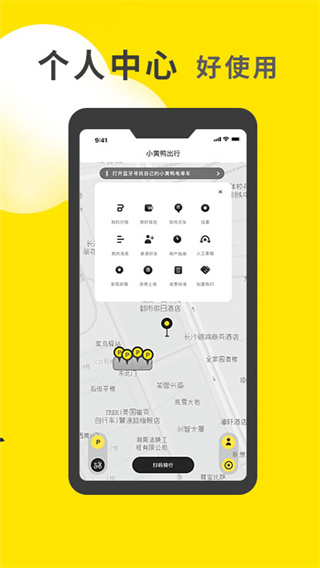 小黄鸭过检测app1.7  v1.0.23图3