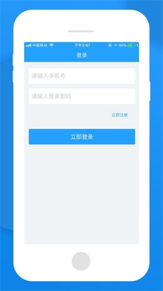 无忧管家贷款app下载安装最新版官网  v1.0图1