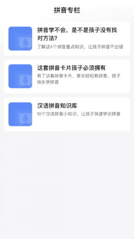 希望学网校  v1.1图2