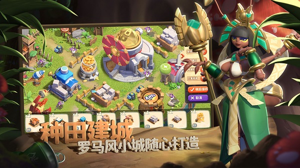 蚁族崛起星辰手游下载  v1.998.0图2