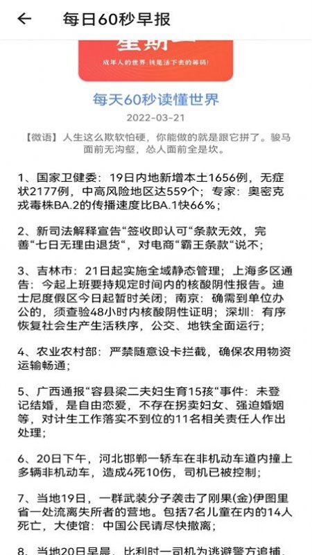 努努看书app下载安装免费官网手机版苹果  v1.1图3