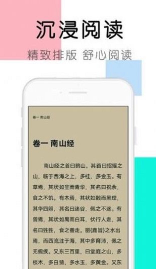 大书包小说网在线阅读免费下载