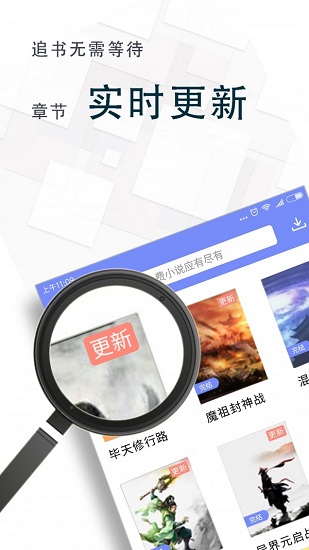 海棠阅读app官方免费下载苹果版  v1.2图2