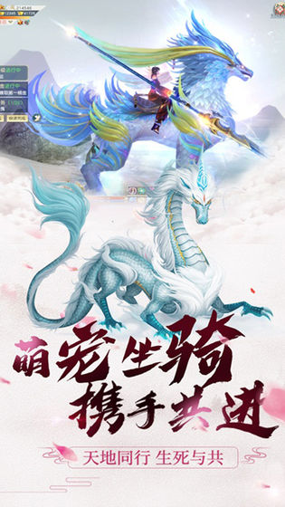 绯色修仙录最终魔改安卓  v1.3.5图3