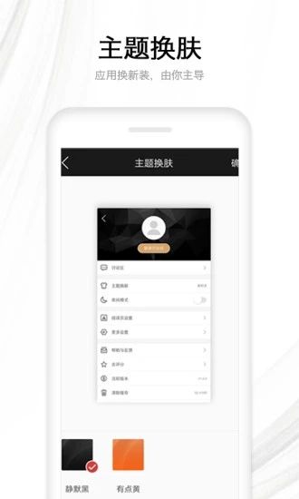 抖抖小说  v1.0.0图1