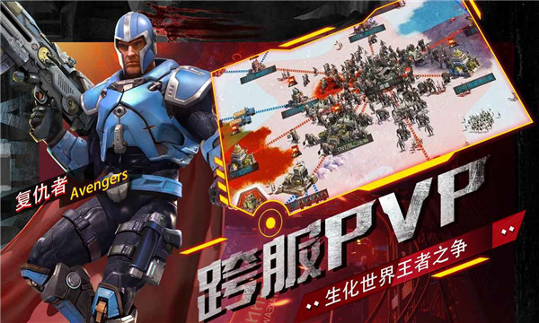 生死行动最新版  v6.0.4图3