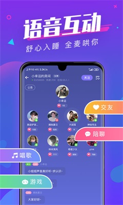 全民约玩安卓版  v1.0图1