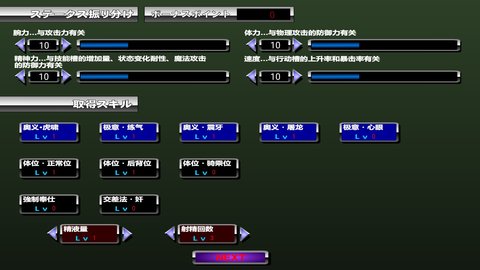 姬将军游戏最新版破解版  v1.0图2