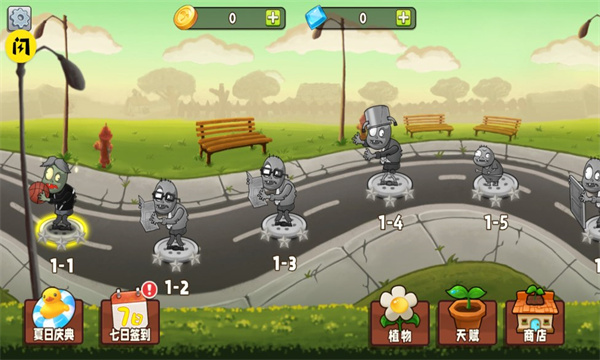 植物变异大战僵尸大招版下载  v1.9.2图2