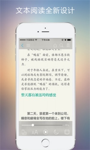 56书库天宝伏妖录  v7.55图1