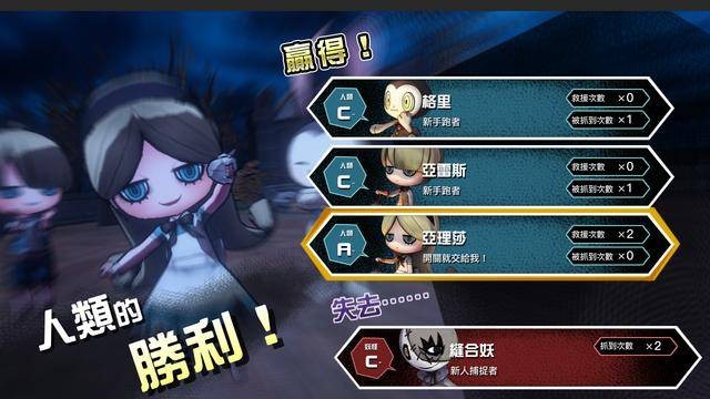 新游戏妖怪捉迷藏  v2.1图1