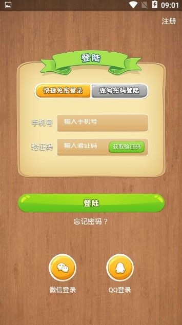 进步猫手机版下载安装最新版苹果11.13.12  v0.0.3图3