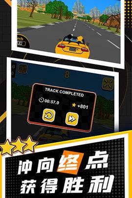 玩酷赛车  v1.0.1图3