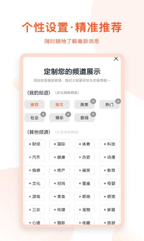 千阅宝小说最新版下载免费阅读无弹窗全文  v3.0.0.01图1