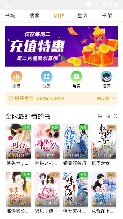 轻宜app  v1.0.0图1