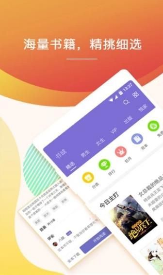 可可图书最新版  v1.0图3