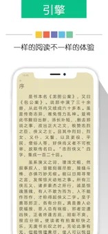 新奇书网TXT免费下载  v3.1.8图1