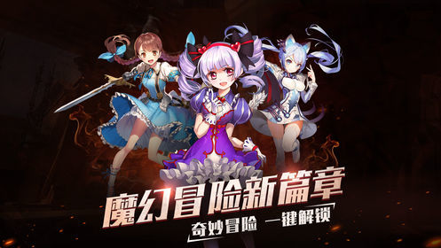 元素召唤师  v0.1.2.7图3