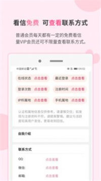 愿得一人心最新版  v1.0.0图2