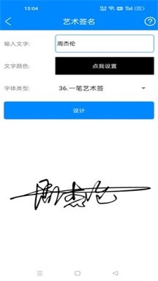 安卓黑科技工具箱下载安装手机版最新  v10.9图2