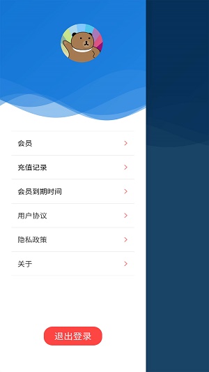 手机绿幕相机下载安装  v1.1.0.5图1