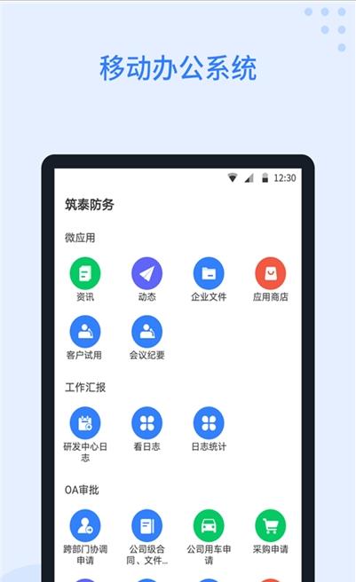 晋鸟  v2_1_2.8.5_1.0_1_1图2