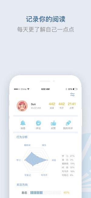 释文阅读手机版下载安装官网免费软件  v1.0图1