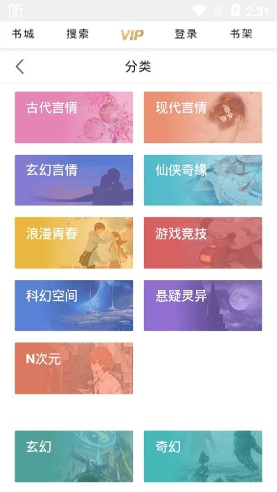 轻宜app  v1.0.0图2