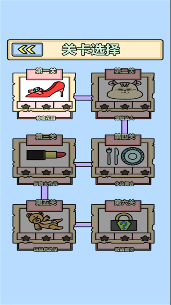 收纳解压模拟器  v1.0图3