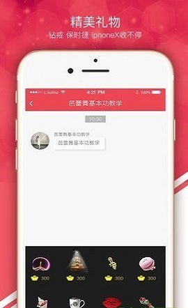 快约交友安卓版官网下载苹果版软件安装  v1.0.0图1