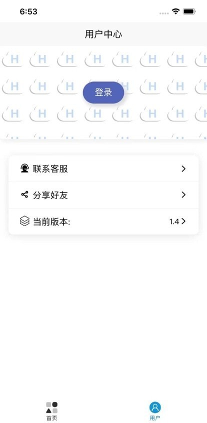 起号云app免费版下载安卓苹果手机  v1.0.0图1