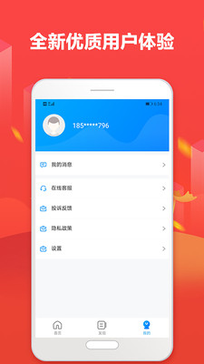 芝麻超市app下载安装最新版  v1.0图1