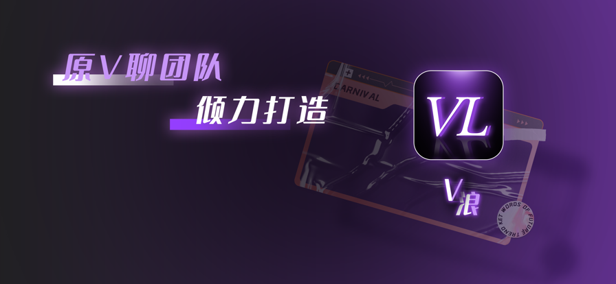 V浪最新版  v1.0图1