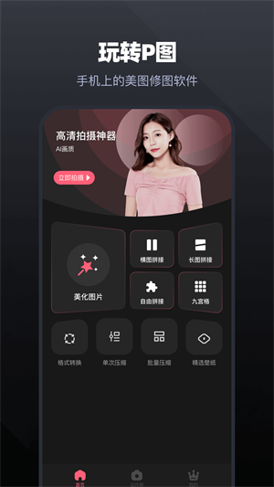 小布助手语音下载安装到手机  v5.19.4图4