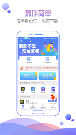 人品之家app