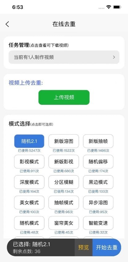 起号云app官方下载安装最新版苹果手机  v1.0.0图2