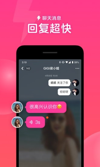 心遇相亲软件下载免费版安装最新版  v1.13.0图3