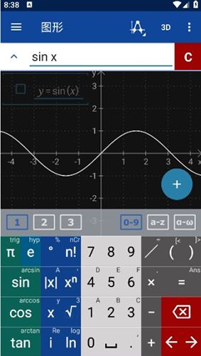 Mathlab计算器中文版  v2023.02.52图2