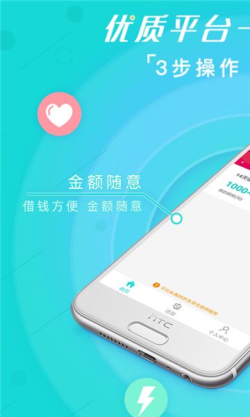 好享易购app下载安装最新版本苹果  v1.0图3